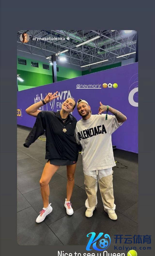 酸了！郑钦文讲解理疗师晒内马尔合照 团队追星趣事多