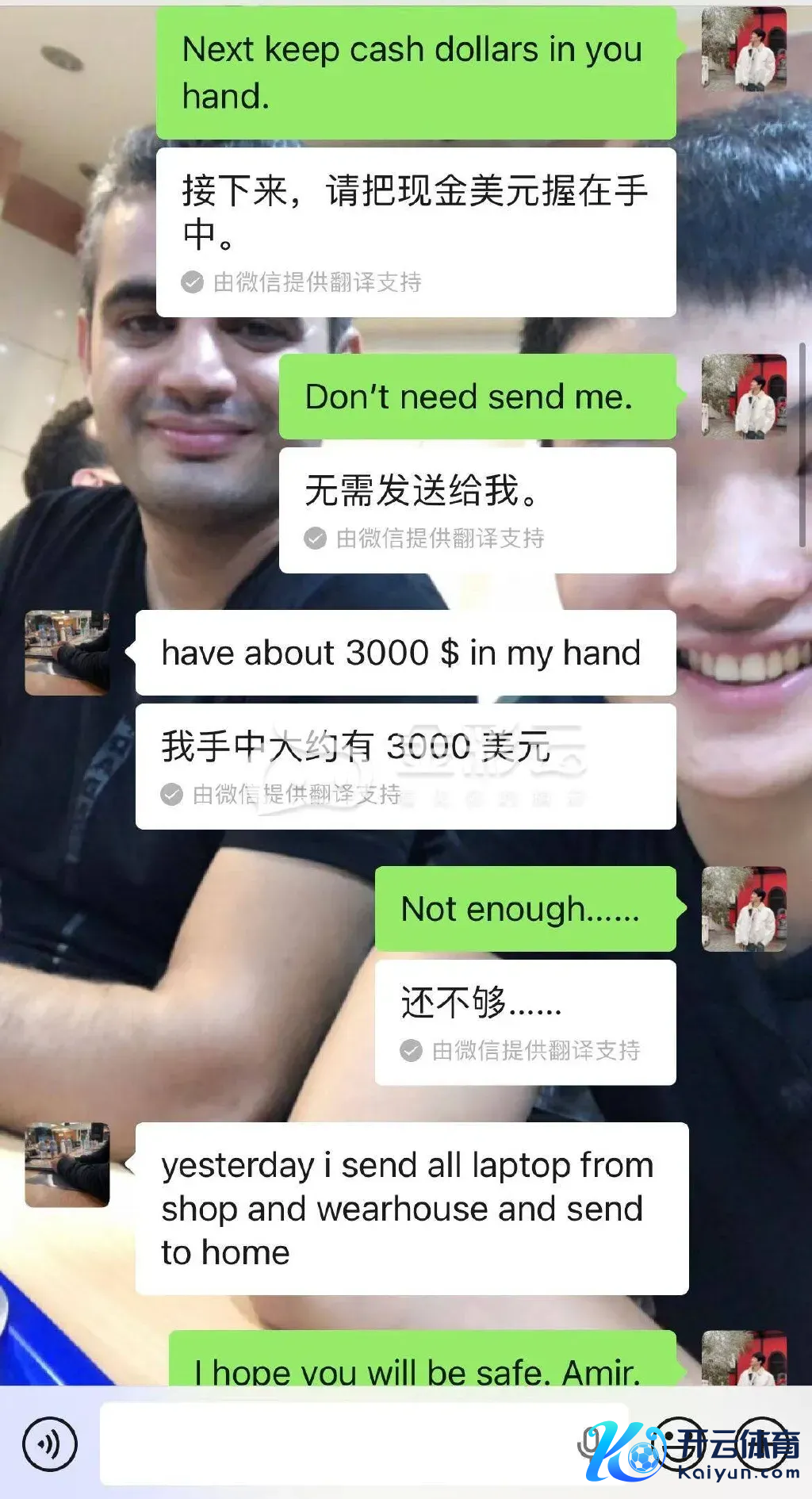 伊朗结伴东说念主主动转钱，义乌商东说念主一口推辞：钱别转，你留着，但愿你吉祥！