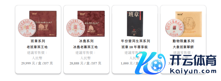 （源流：招股书）